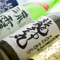 高垣酒造・龍神丸