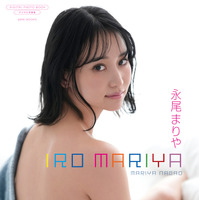 デジタル写真集『IRO MARIYA』（ワニブックス）書影