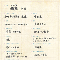稲熊ひな