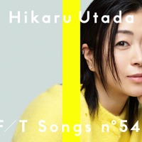 宇多田ヒカル – Mine or Yours / THE FIRST TAKE