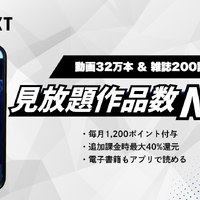 Netflix解約ガイド｜公式サイトでの手順や注意点について解説