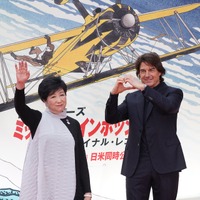 映画『ミッション：インポッシブル／ファイナル・レコニング』ジャパンプレミア【写真：竹内みちまろ】
