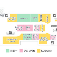 本館2F 3番街 オープン位置