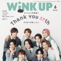 Snow Manが表紙を飾る『WiNK UP』2025年6月号（ワニブックス）