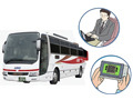 中央高速バスで「Wi2 300」トライアルサービスがスタート 画像