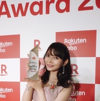 似鳥沙也加、3年連続受賞でアワード初の殿堂入り