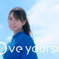 日向坂46、小坂菜緒センターの14thシングル「Love yourself!」MV公開