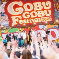 （C）GOBU GOBU Festival  撮影：ハヤシマコ
