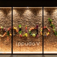 ipuudo V Brooklyn店
