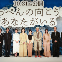 映画『てっぺんの向こうにあなたがいる』完成報告会見　（C）2025「てっぺんの向こうにあなたがいる」製作委員会