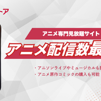 U-NEXTの料金は高い？最新プランの料金体系・支払い方法・お得な活用法を徹底解説！
