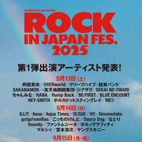 「ROCK IN JAPAN FESTIVAL 2025」告知ビジュアル