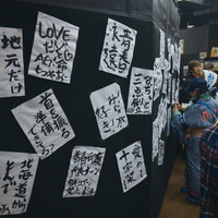 新しい学校のリーダーズのライブ＆ドキュメンタリー映画『青春イノシシ　ATARASHII GAKKO! THE MOVIE』　（C）2025, ASOBISYSTEM / TV ASAHI MUSIC / TWIN PLANET & CJ 4DPLEX Japan