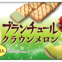 ブランチュールクラウンメロン　