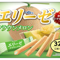 エリーゼクラウンメロン