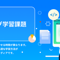 【エンジニア女子】女性のエンジニア転職は8割が収入アップ！転職者の96%が高い満足度を実感
