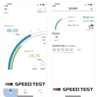 【回線速度】10Gサービス、1位はコミュファ 2位はビッグローブ！地域別ではCATVも浮上
