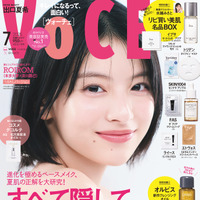 5月22日に発売される『VOCE』7月号（講談社）