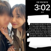 執行猶予中に妊娠するも交際相手と音信不通になった韓国インフルエンサー、“自らの命”をちらつかせて呼びかけ 画像