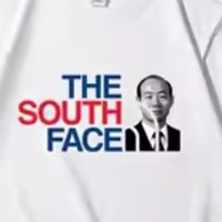 韓国激怒！独裁者の顔入り「ザ・サウス・フェイス」Tシャツ、中国の悪ノリ商品に非難殺到