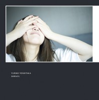 吉高由里子『しらふ』初回限定版 書影 ※BOXケース（ワニブックス）