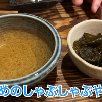 【居酒屋レポ動画】ハイボール＆どて煮で100円！？渋谷「あばらや 別館」に行ってきた