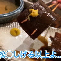 【居酒屋レポ動画】ハイボール＆どて煮で100円！？渋谷「あばらや 別館」に行ってきた