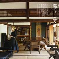 フィガロジャポン2025年7月号（CEメディアハウス）
