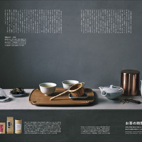 フィガロジャポン2025年7月号（CEメディアハウス）