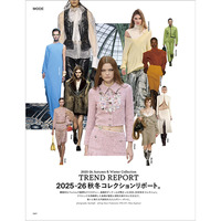 フィガロジャポン2025年7月号（CEメディアハウス）