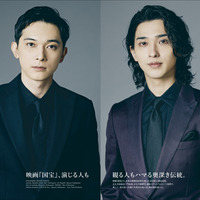 フィガロジャポン2025年7月号（CEメディアハウス）