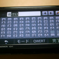 漢字変換の機能。変換した漢字や単語を指でなぞると、その範囲が緑色の背景に変わる。指を離したところで緑の領域がボタンアイコンに変わる