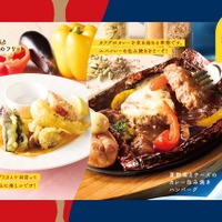 ココス「今月のグルメ～6 月～」