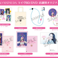 『Pre 45th Anniversary Seiko Matsuda Concert Tour 2024“lolli♡pop”』特典