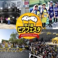 【阪神ファン歓喜】甲子園で“ビアフェス”開催決定！限定ハイボール「トラボール」も登場 画像