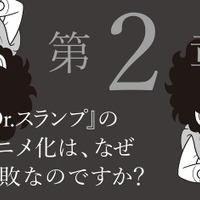 『ボツ 『少年ジャンプ』伝説の編集長の“嫌われる”仕事術』