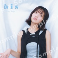 HMV&BOOKS online・各店舗 限定購入特典　大原優乃