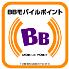 　ソフトバンクBBは、無線LAN接続サービス「Yahoo! BBモバイル」と日本テレコムの「モバイルポイント」を統合し、「BBモバイルポイント」として一新すると発表した。ソフトバンク・グループのブロードバンド利用者向けに提供される。