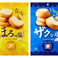 ほろしお／ザクシオ パッケージ
