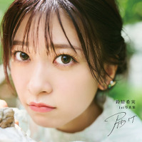『鈴原希実 1st写真集 届け』撮影／熊木優