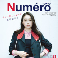 『ヌメロ・トウキョウ（Numéro TOKYO）』7・8月合併号通常版（扶桑社）　Photos：Masaya Tanaka