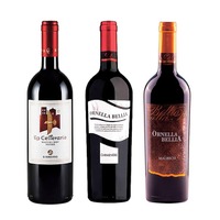 「珍しい赤ワイン3本セット」11,000円(750ml×3本)〈販売予定24セット〉