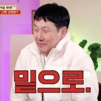 “29歳下のラオス人女性”と国際結婚、1週間で妊娠発覚の韓国男性　結婚を急いだ理由と心温まる関係
