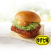 「和風チキンカツバーガー本格ゆず七味」…490 円