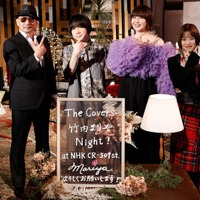 『竹内まりやナイト～デビュー45周年SP』スペシャル・エディション　（C）NHK