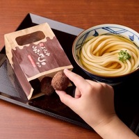 しあわせたっぷり「チョコ味」、きゅんと甘酸っぱい「いちごみるく味」、ふんわり香ばしい「きなこ味」、やさしい甘さの「きび糖味」の4通りの味わいでいろんな間食ニーズに対応！