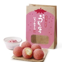 『丸亀うどーなつ いちごみるく味』