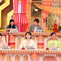 5月28日21時から放送される『ホンマでっか!?TV』　（C）フジテレビ