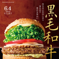 黒毛和牛バーガー 980 円,黒毛和牛チーズバーガー 1,080 円