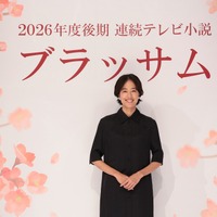 石橋静河　（C）NHK